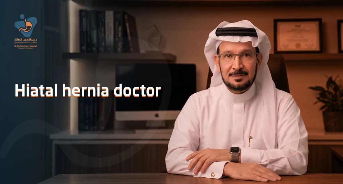 Hiatal Hernia Doctor
